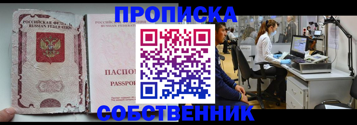 найти адрес прописки в Агрызе